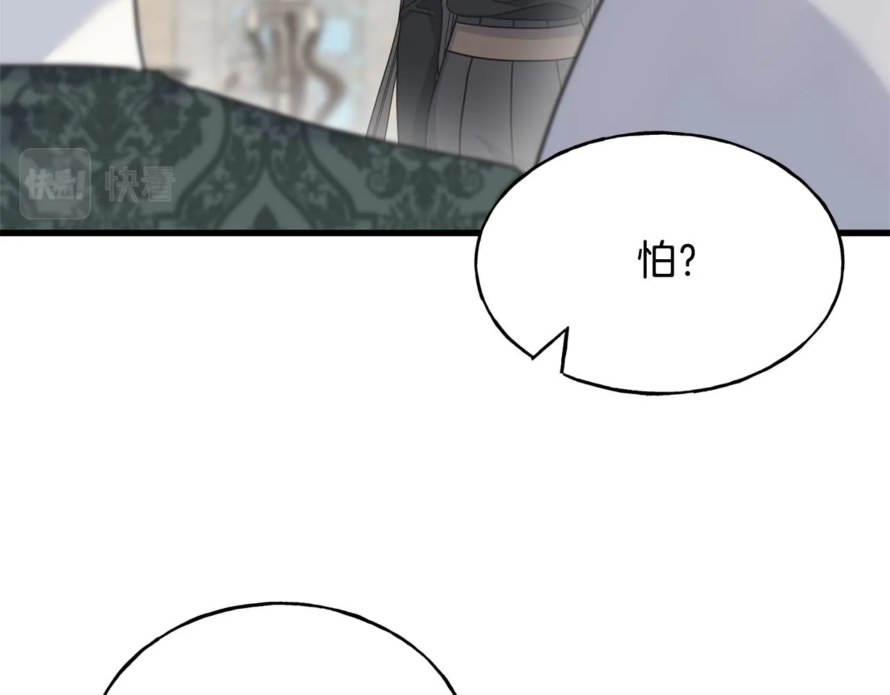 第75话 祈祷的作用 第109页