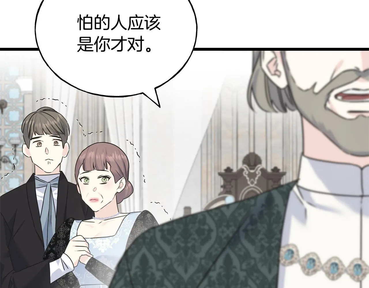 第75话 祈祷的作用 第110页
