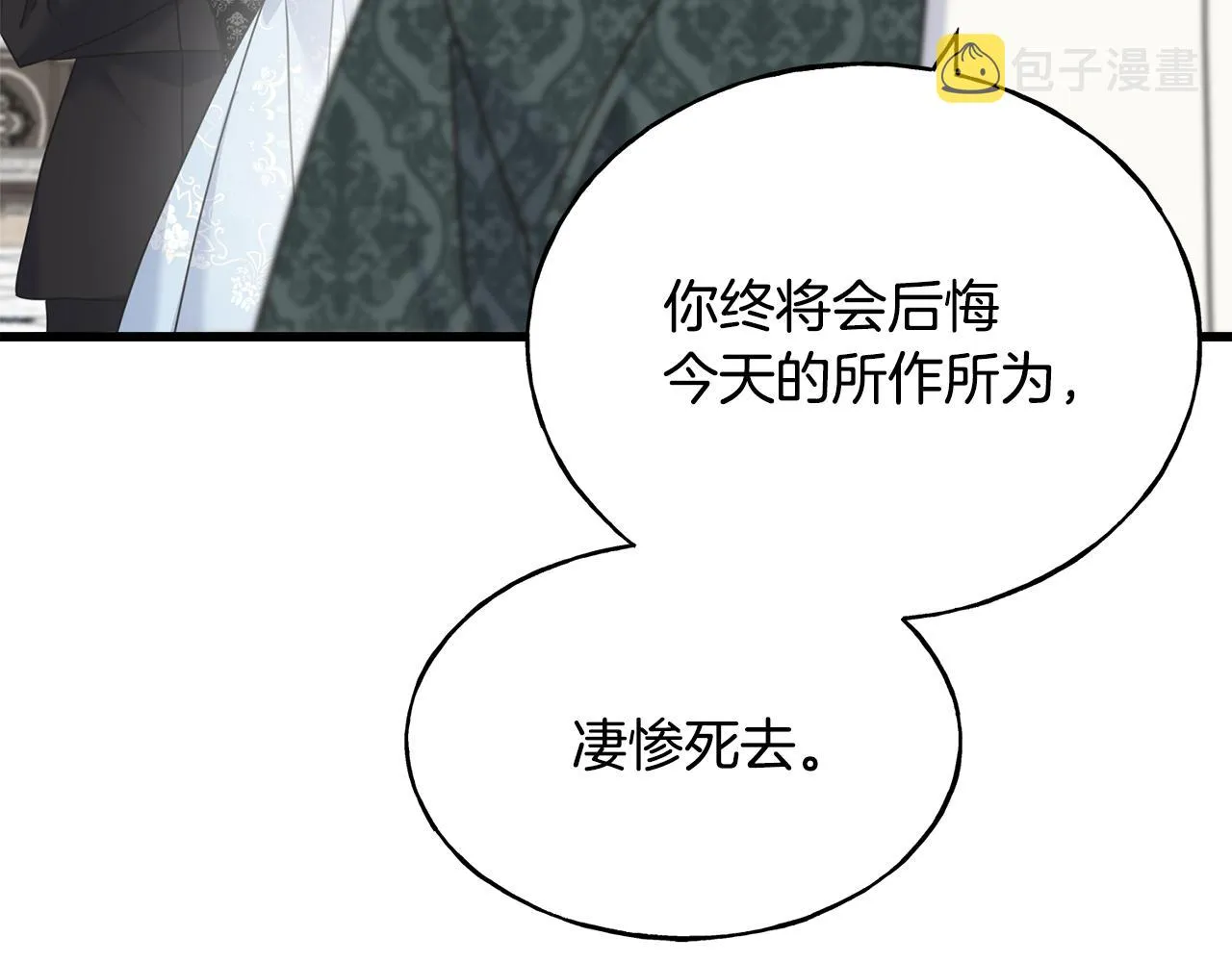 第75话 祈祷的作用 第111页