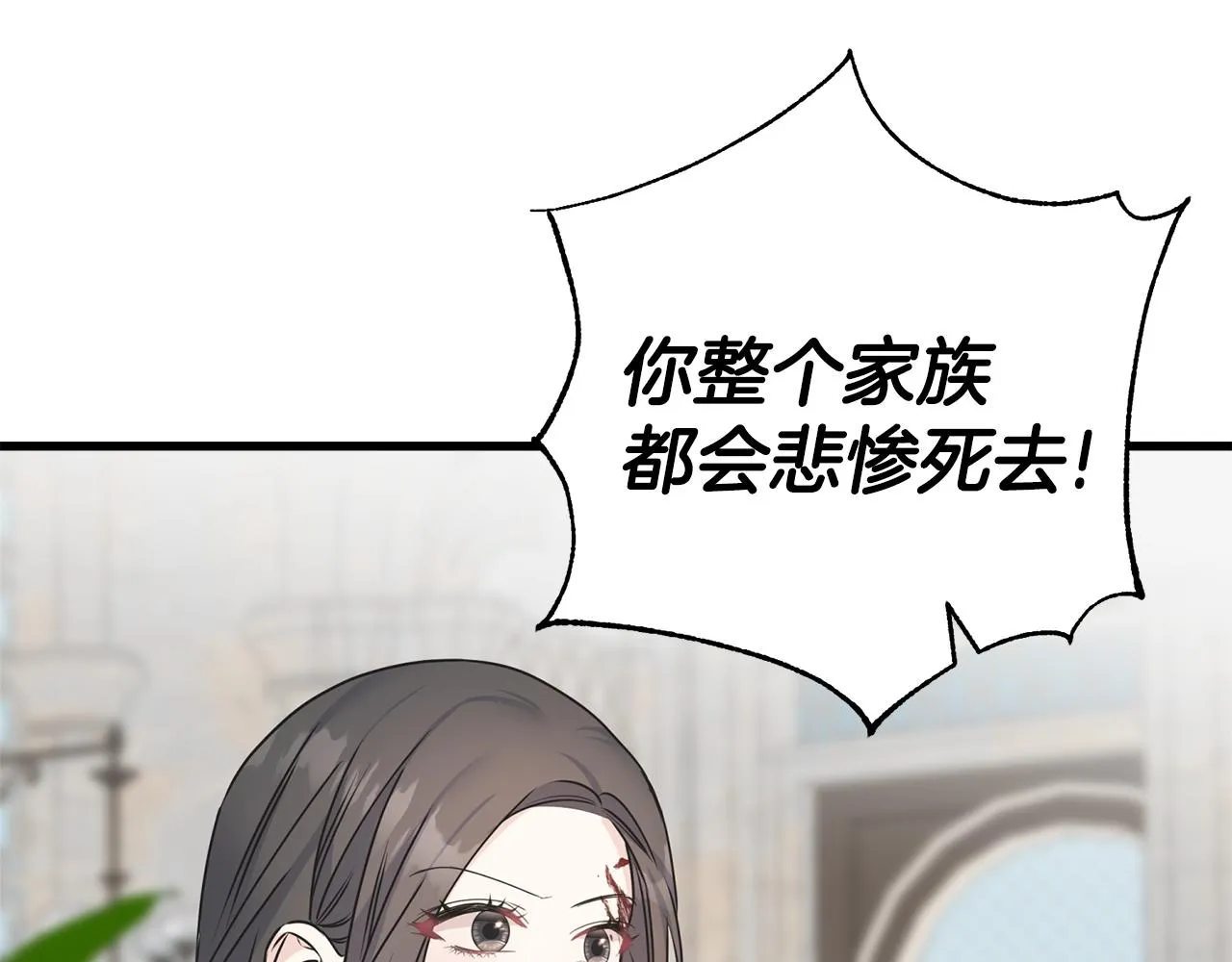第75话 祈祷的作用 第116页