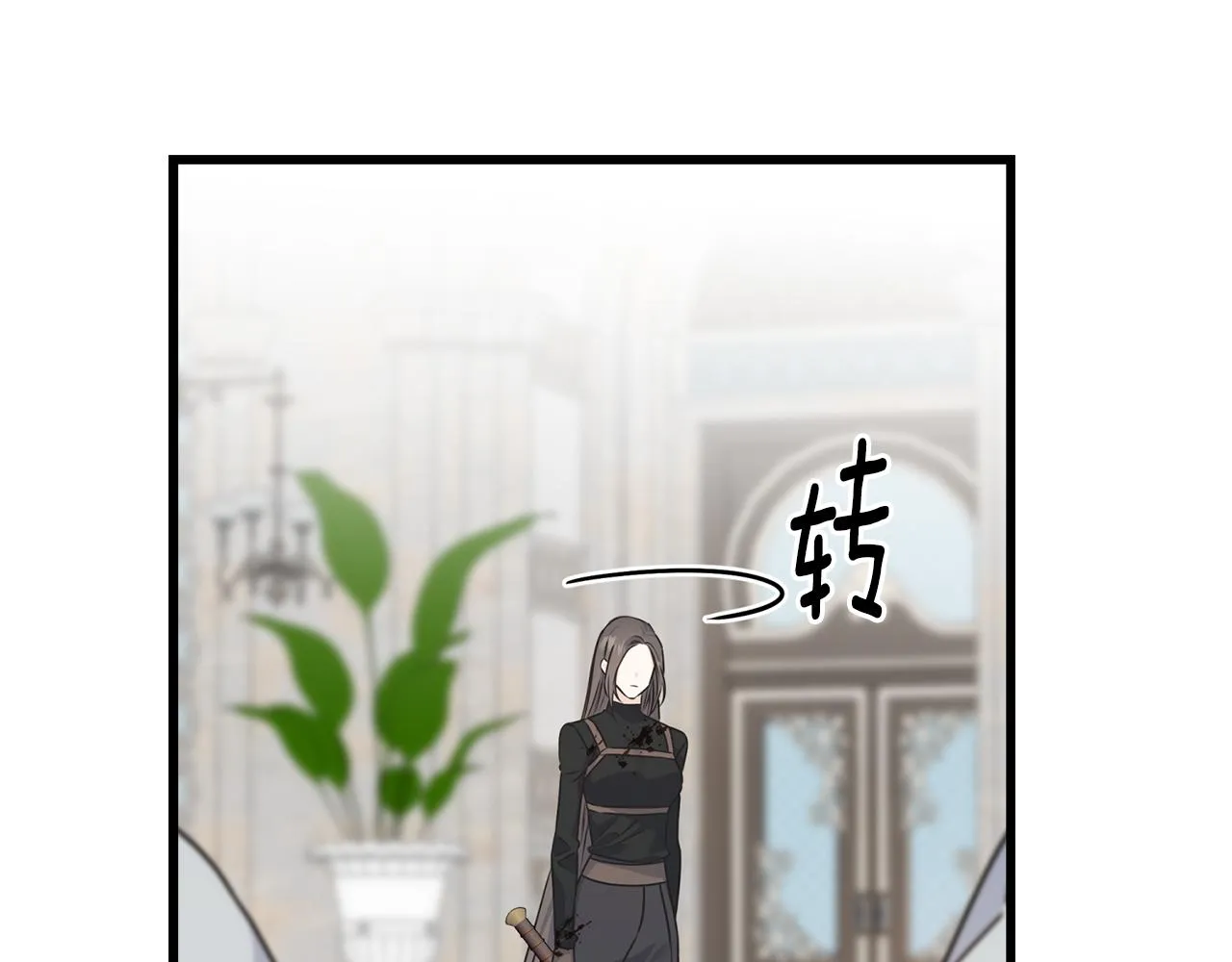 第75话 祈祷的作用 第118页
