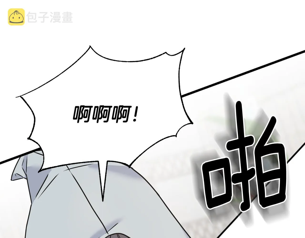 第75话 祈祷的作用 第128页