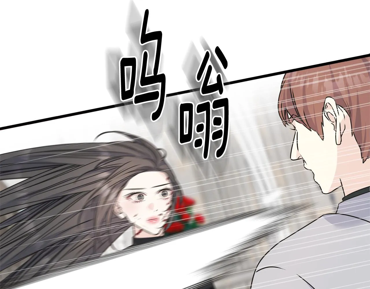 第75话 祈祷的作用 第133页