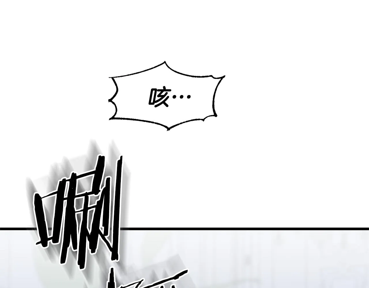 第75话 祈祷的作用 第135页