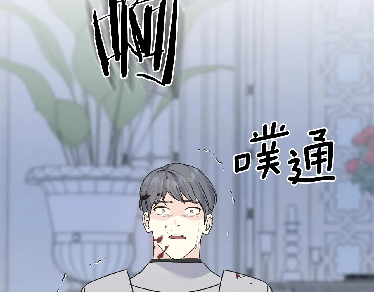 第75话 祈祷的作用 第136页