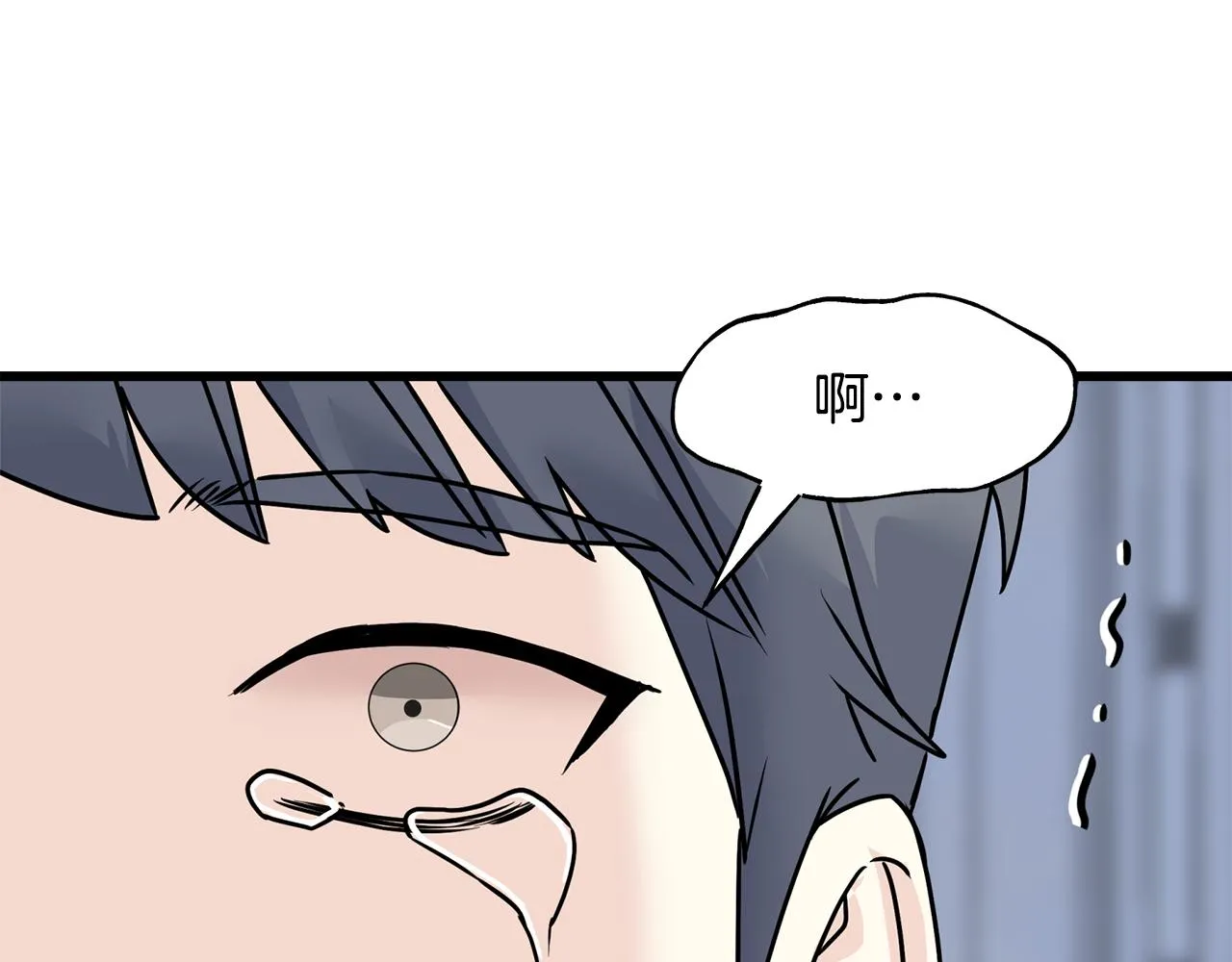 第75话 祈祷的作用 第139页