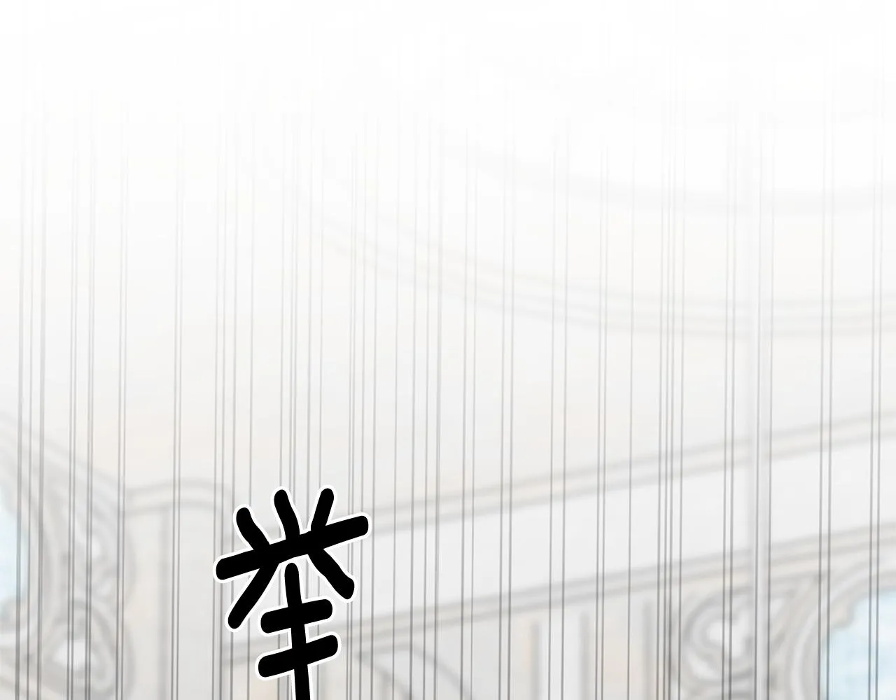 第75话 祈祷的作用 第141页