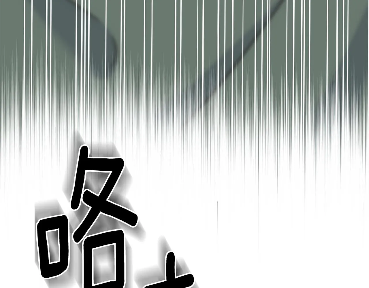 第75话 祈祷的作用 第147页