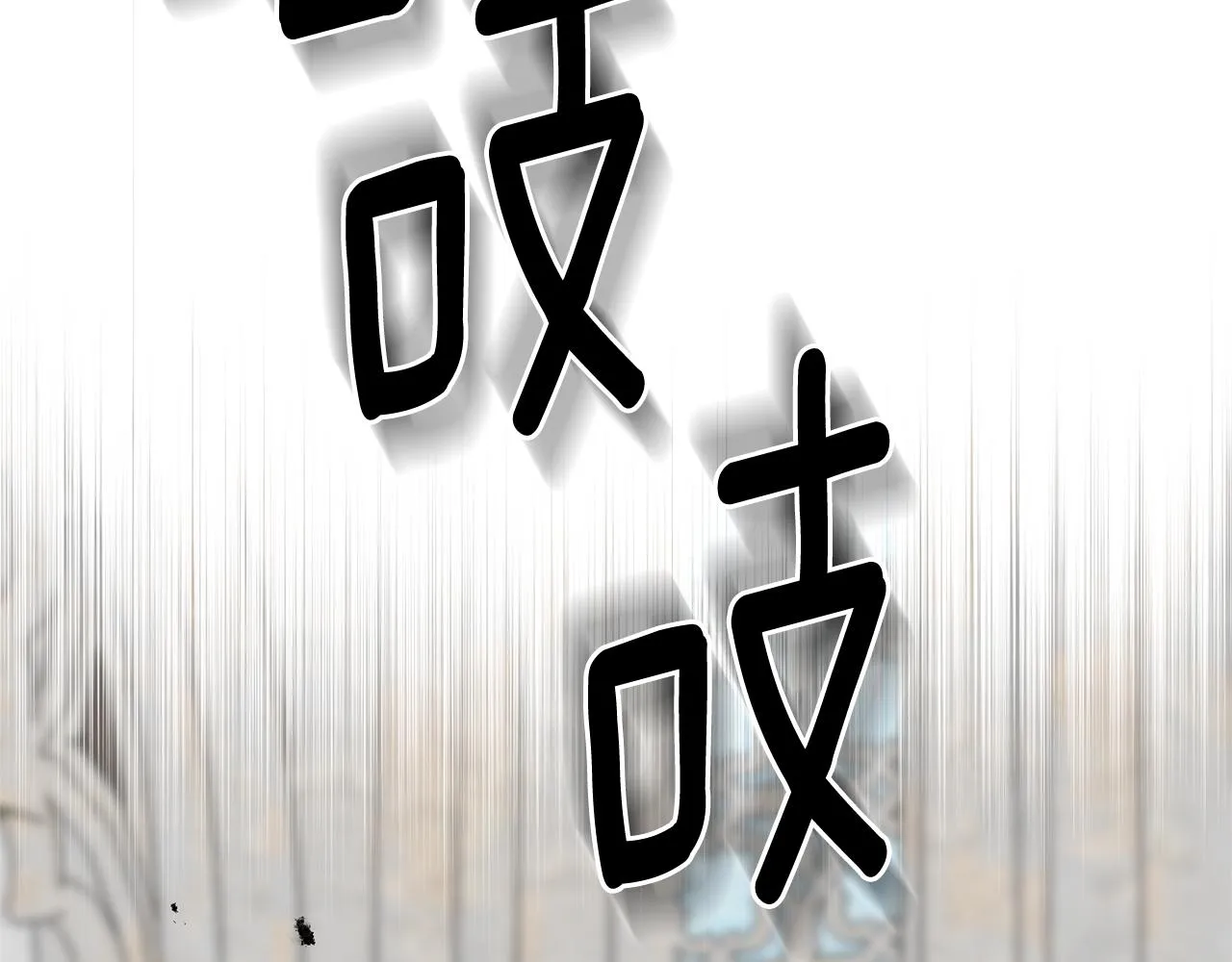 第75话 祈祷的作用 第148页