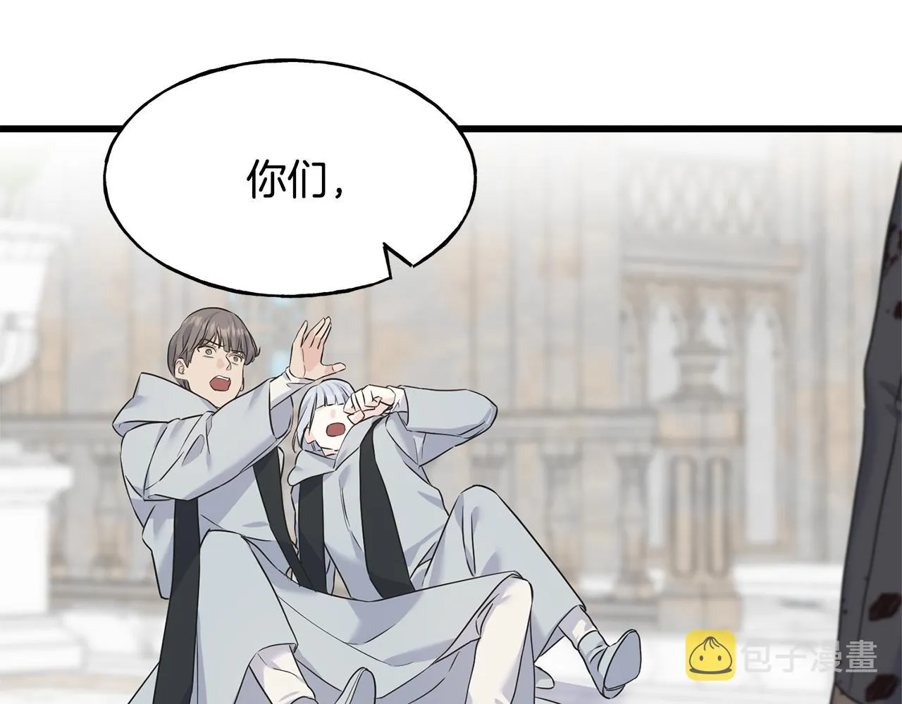 第75话 祈祷的作用 第153页