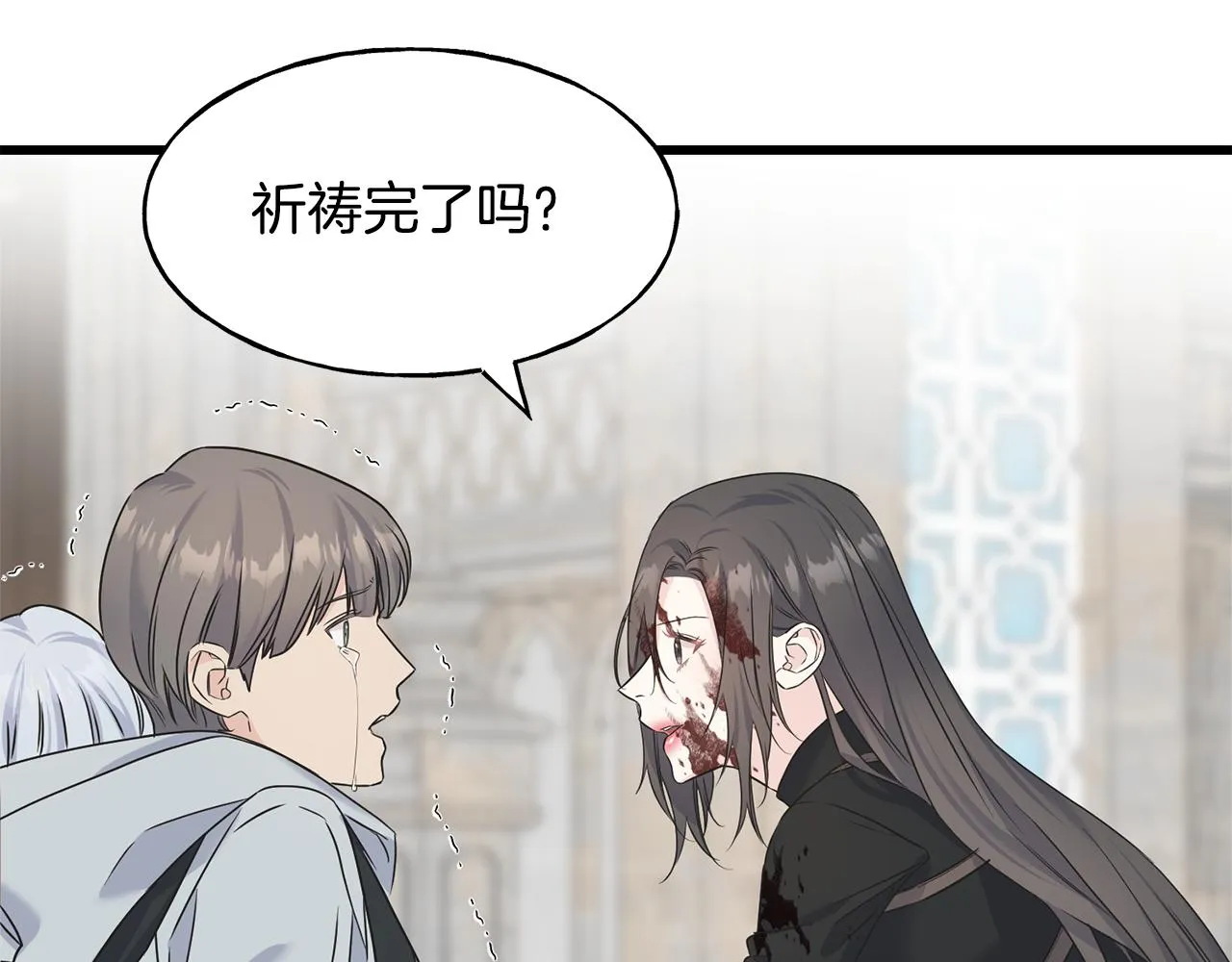 第75话 祈祷的作用 第155页