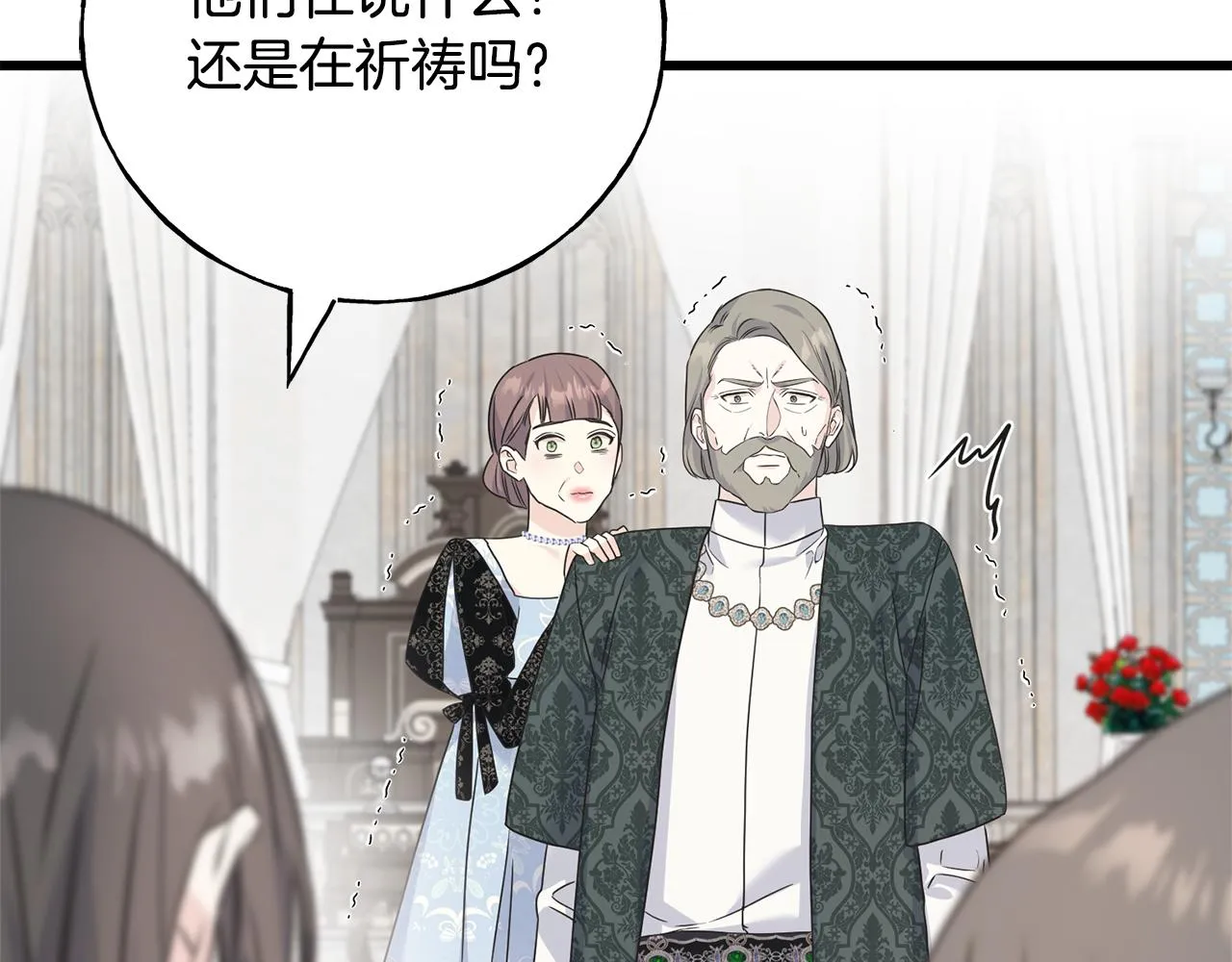 第75话 祈祷的作用 第157页