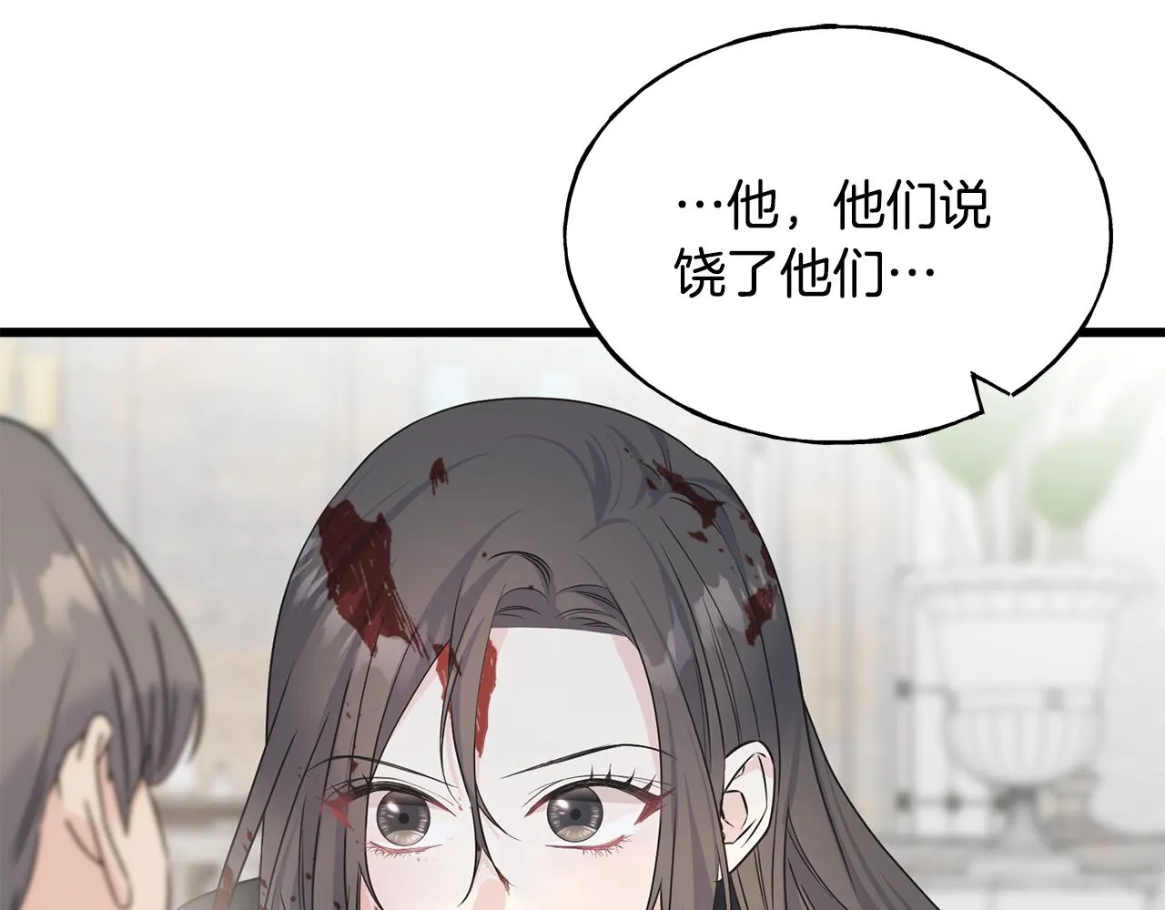 第75话 祈祷的作用 第159页