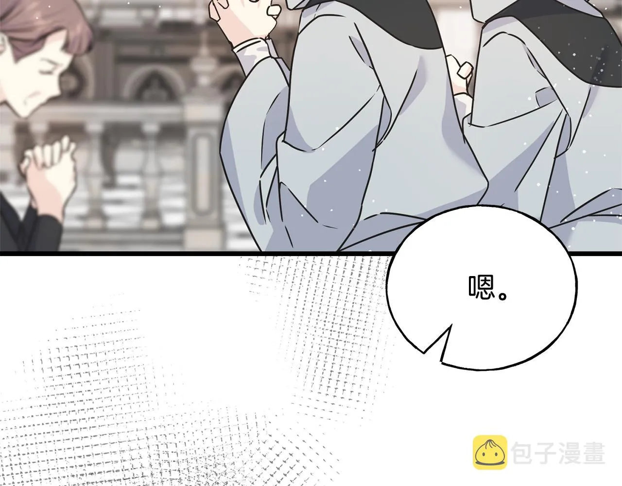 第76话 没有回信 第27页