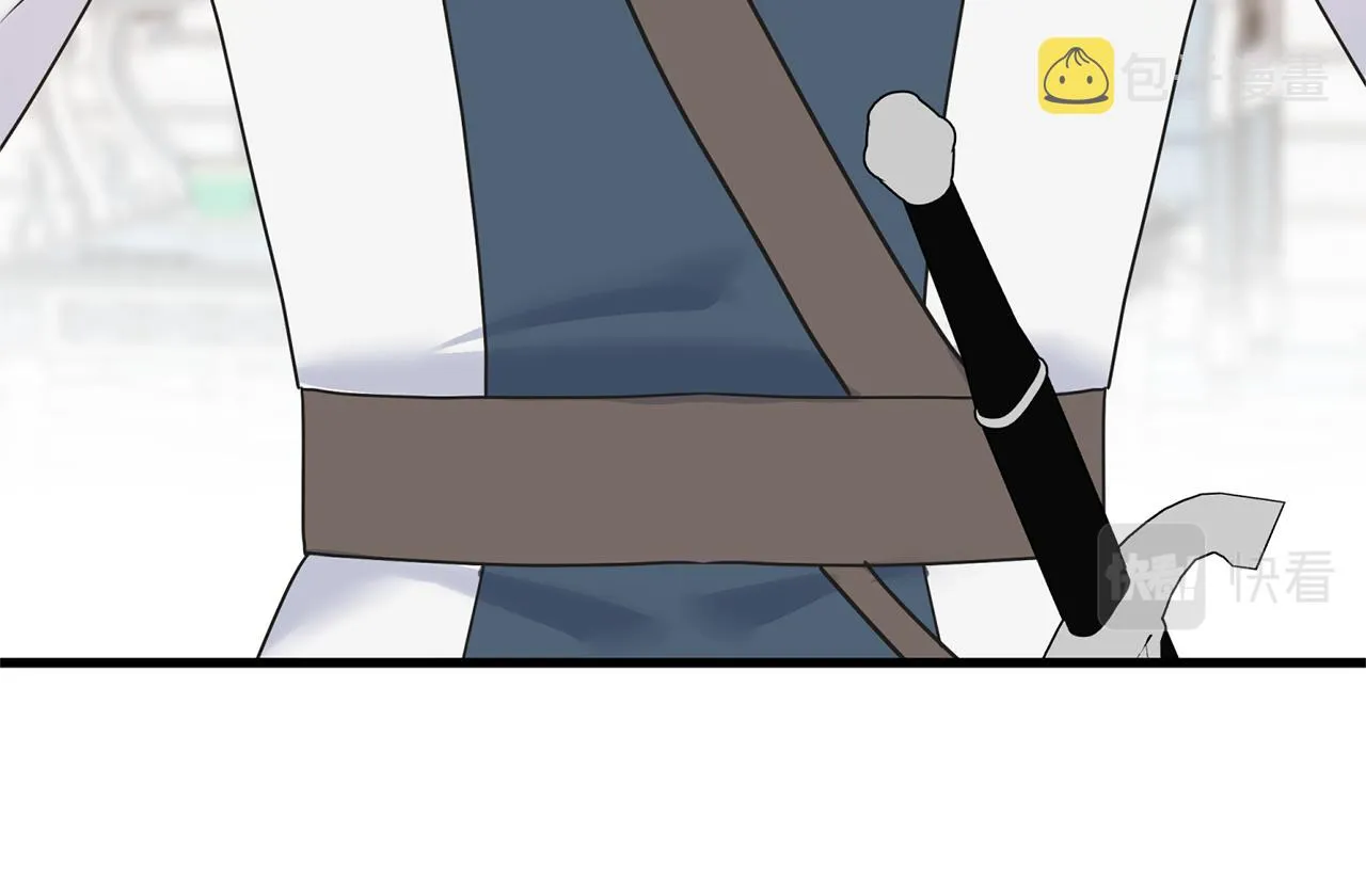 第76话 没有回信 第37页