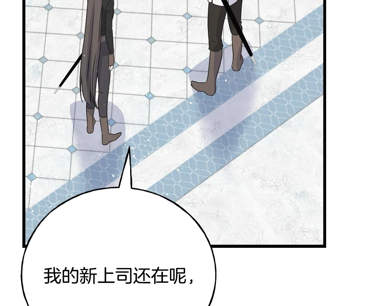 第76话 没有回信 第57页