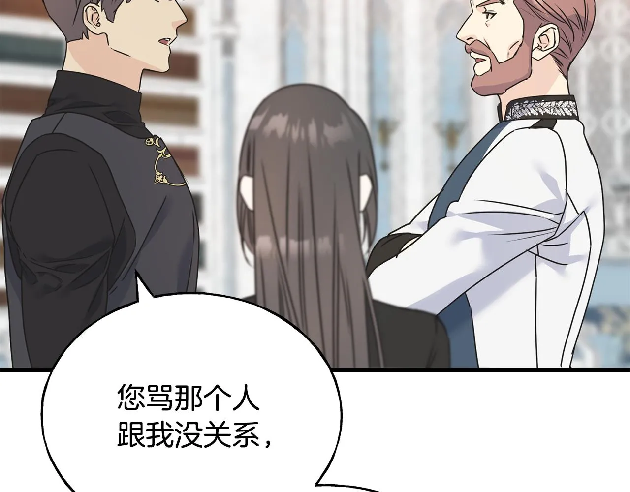 第76话 没有回信 第60页