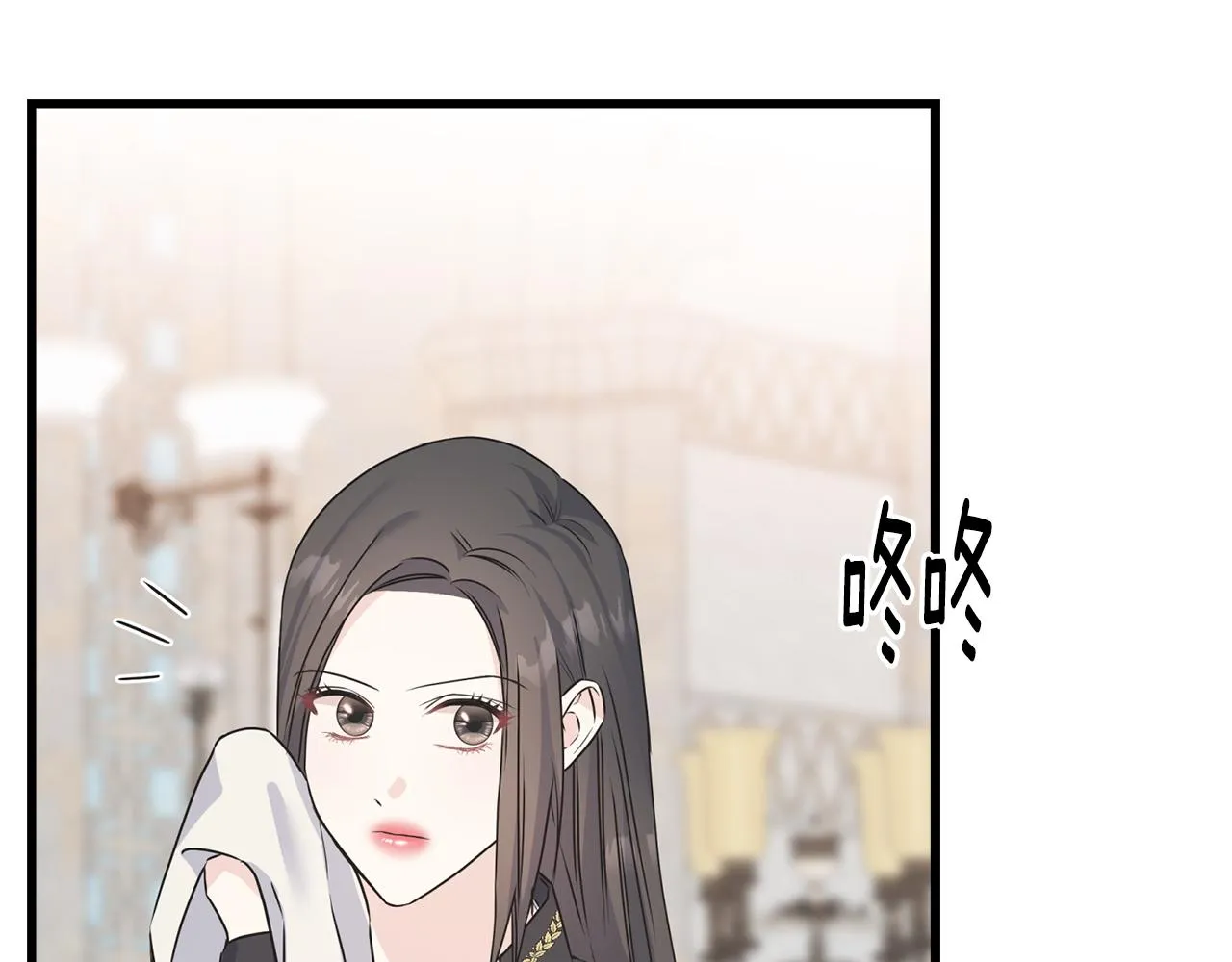 第76话 没有回信 第69页