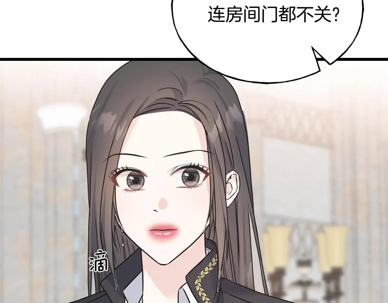 第76话 没有回信 第75页