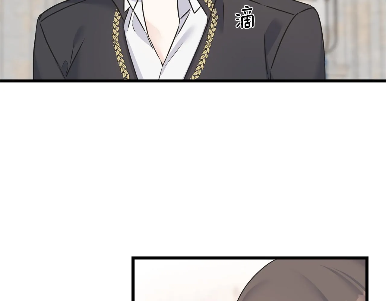 第76话 没有回信 第76页
