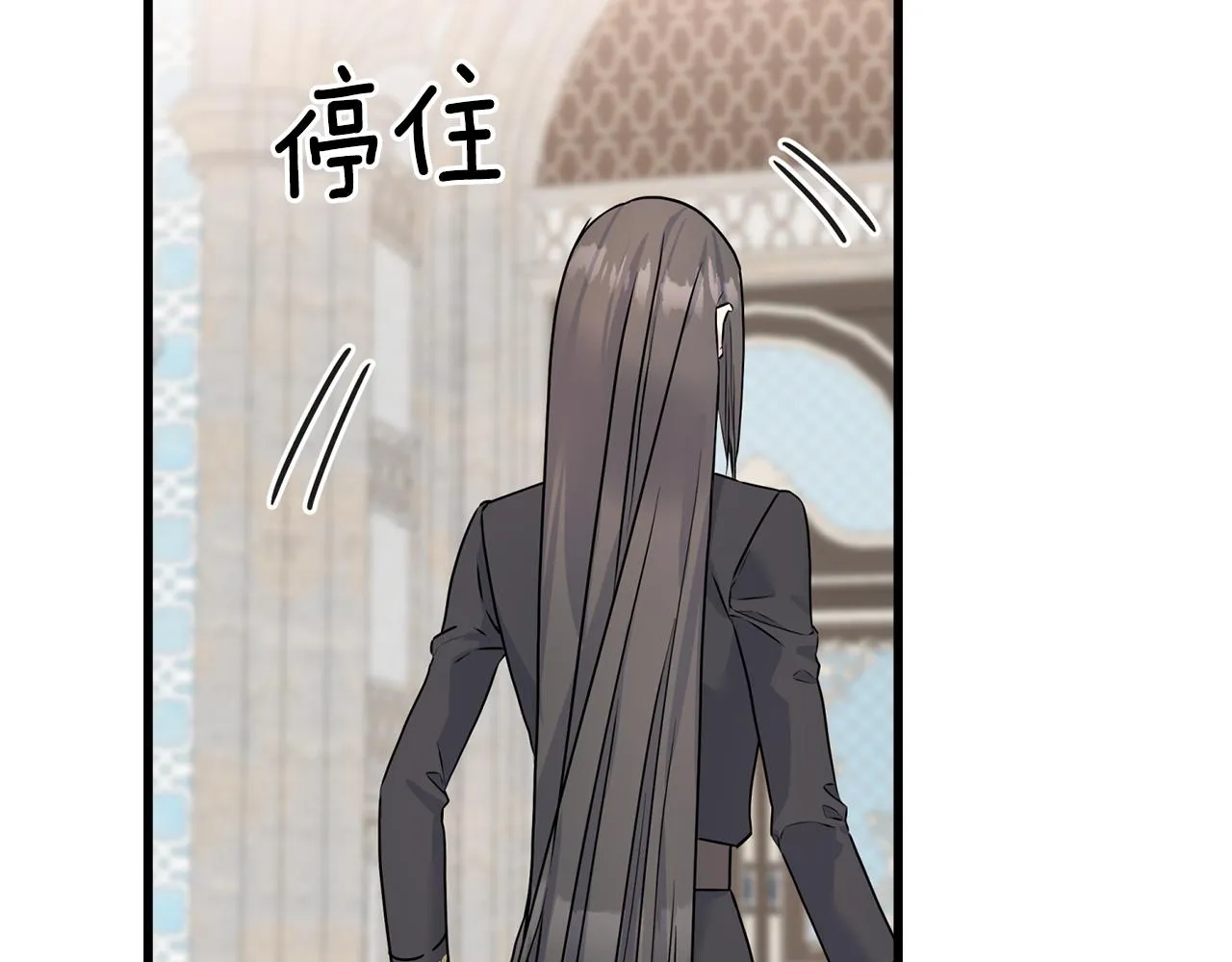 第76话 没有回信 第94页