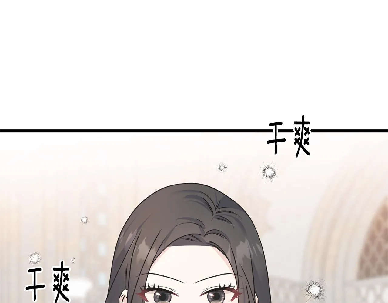 第76话 没有回信 第96页