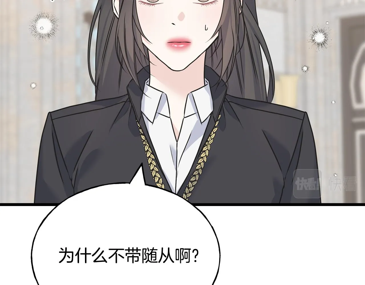 第76话 没有回信 第97页
