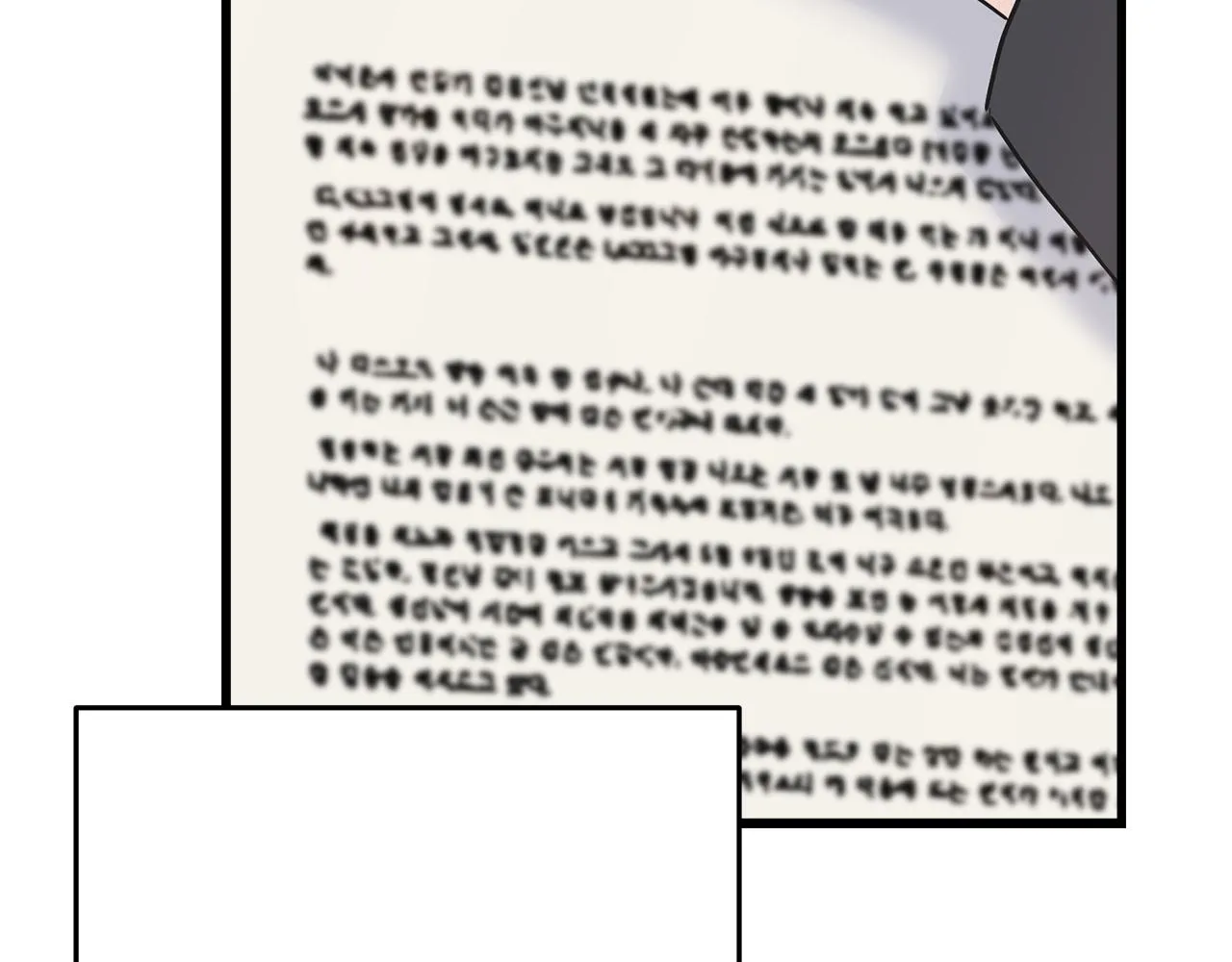 第76话 没有回信 第103页