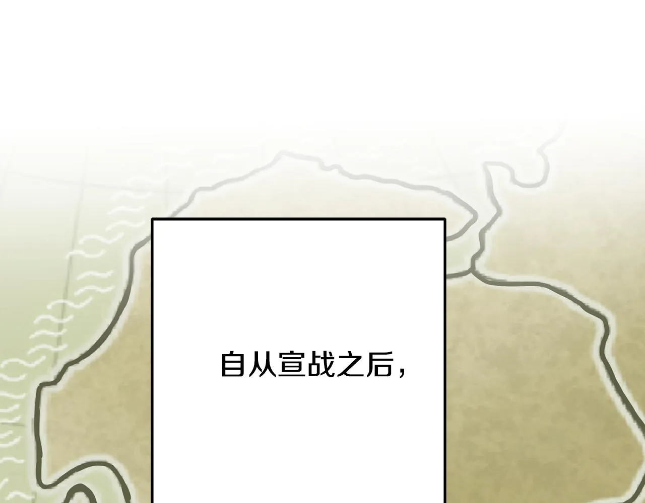 第76话 没有回信 第105页