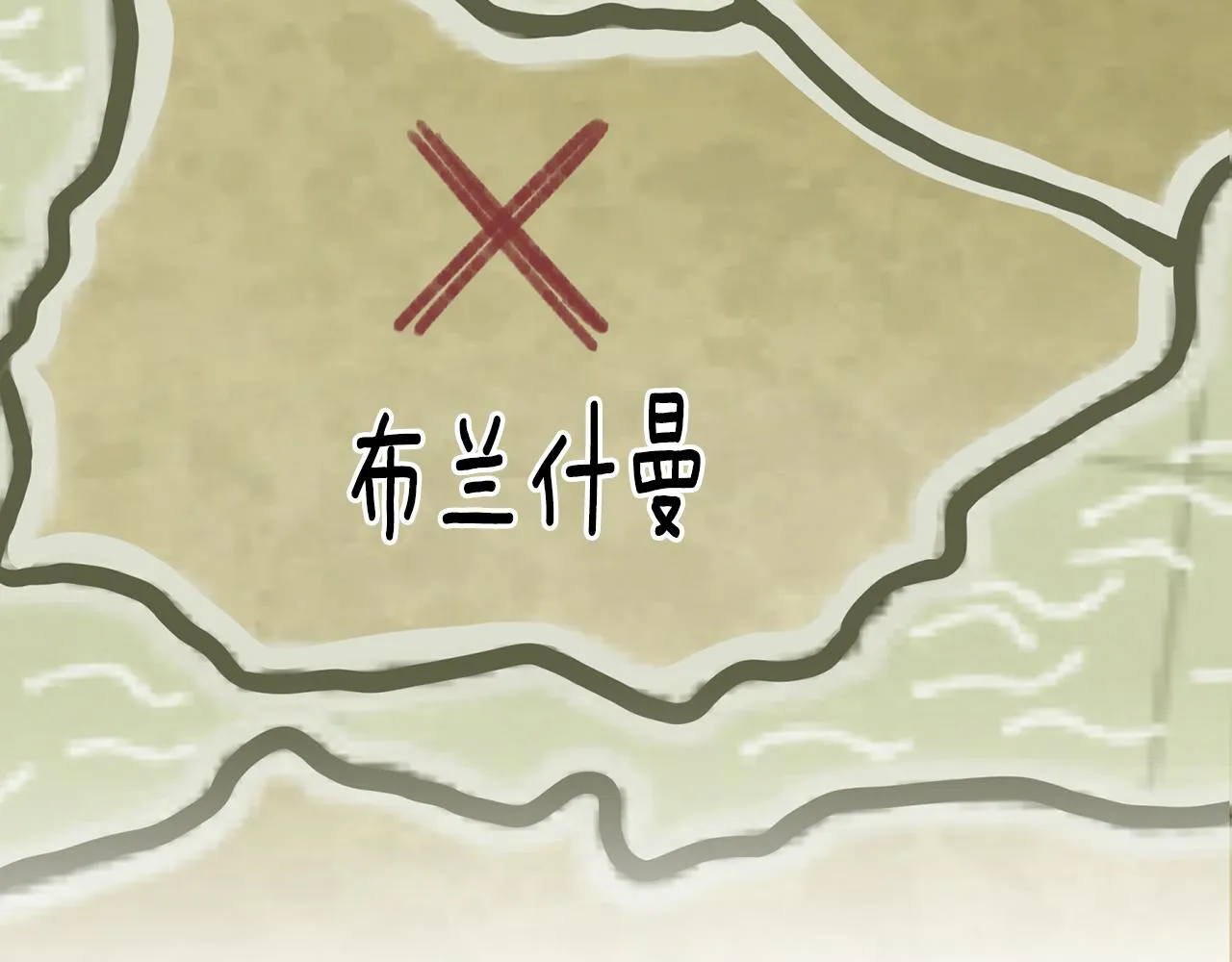 第76话 没有回信 第114页