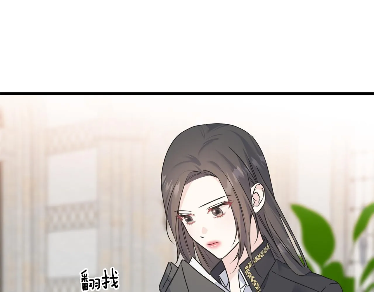 第76话 没有回信 第124页