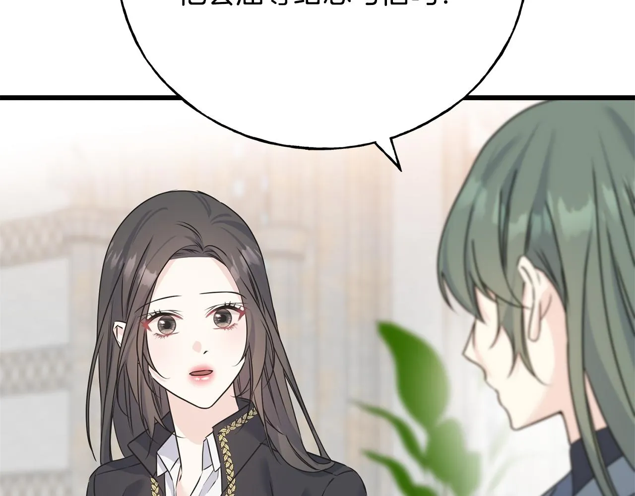 第76话 没有回信 第134页