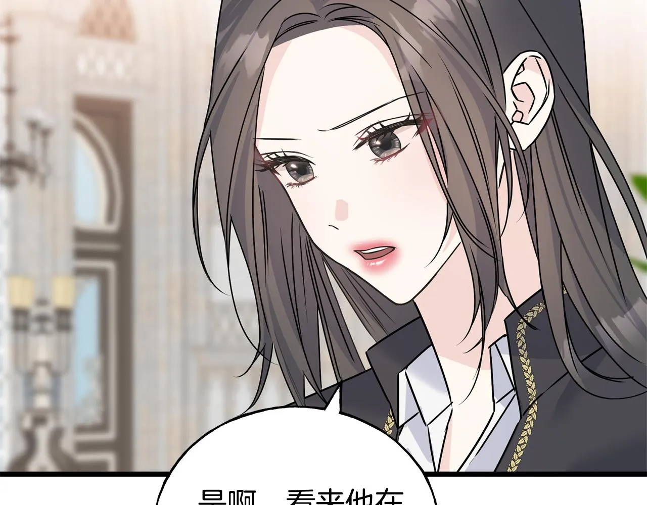 第76话 没有回信 第142页