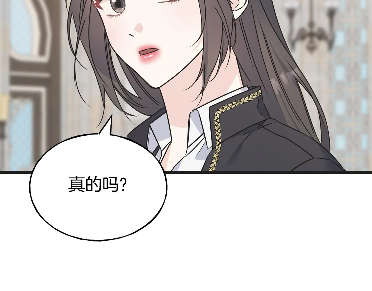 第76话 没有回信 第152页