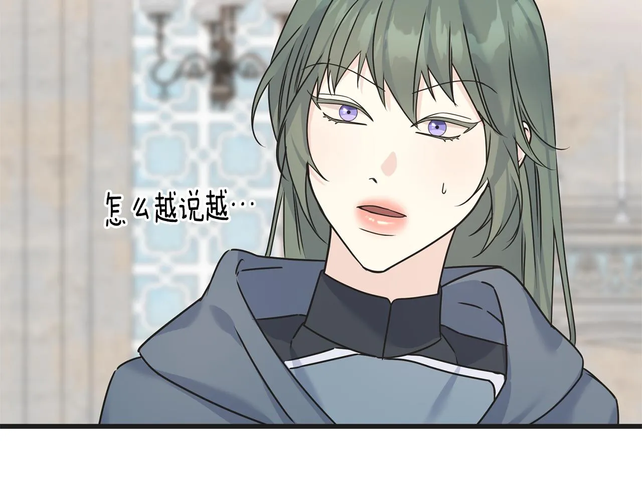 第76话 没有回信 第156页