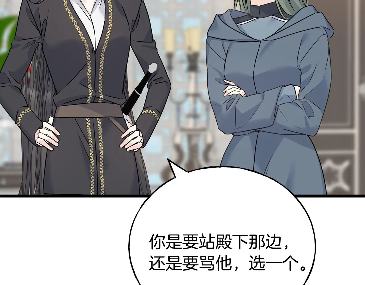 第76话 没有回信 第167页