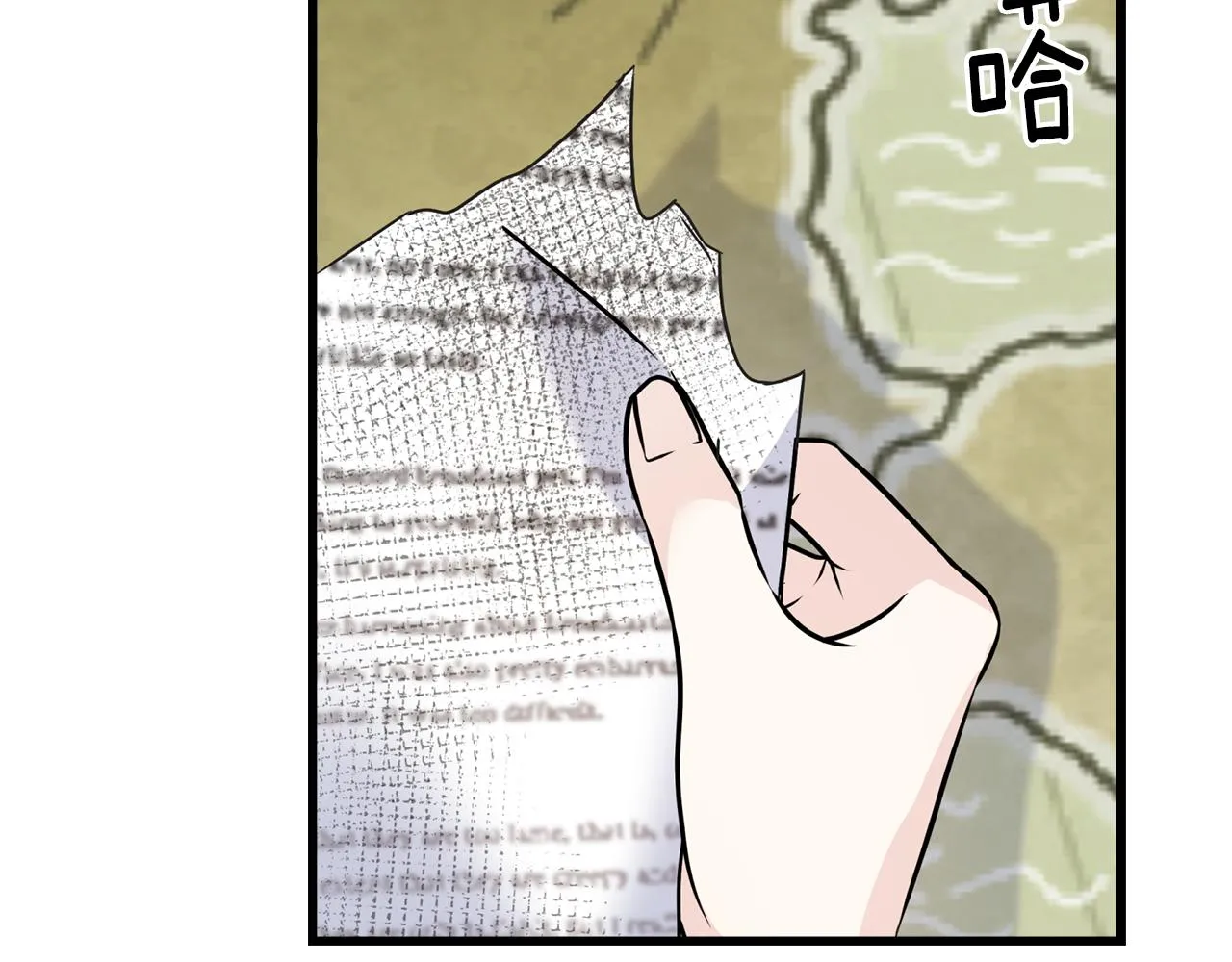 第76话 没有回信 第178页