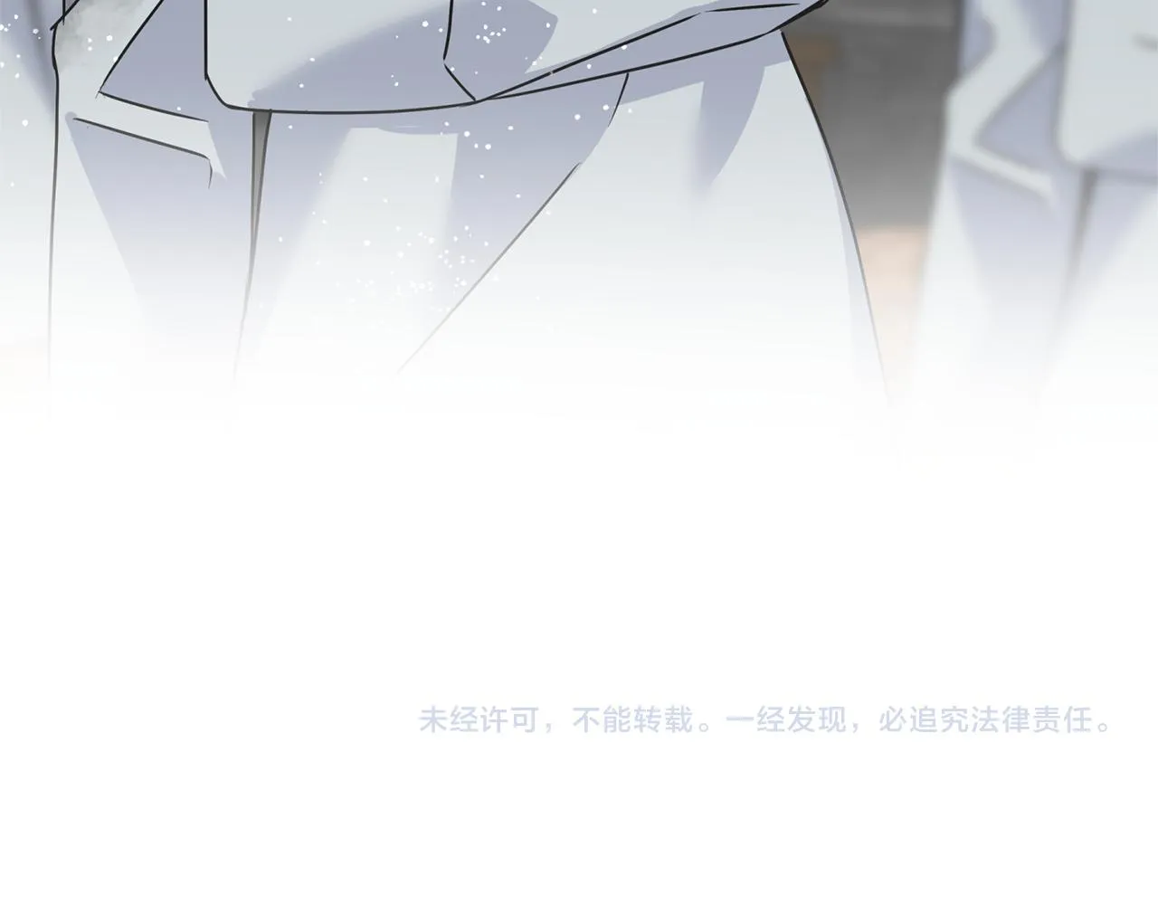 第76话 没有回信 第195页