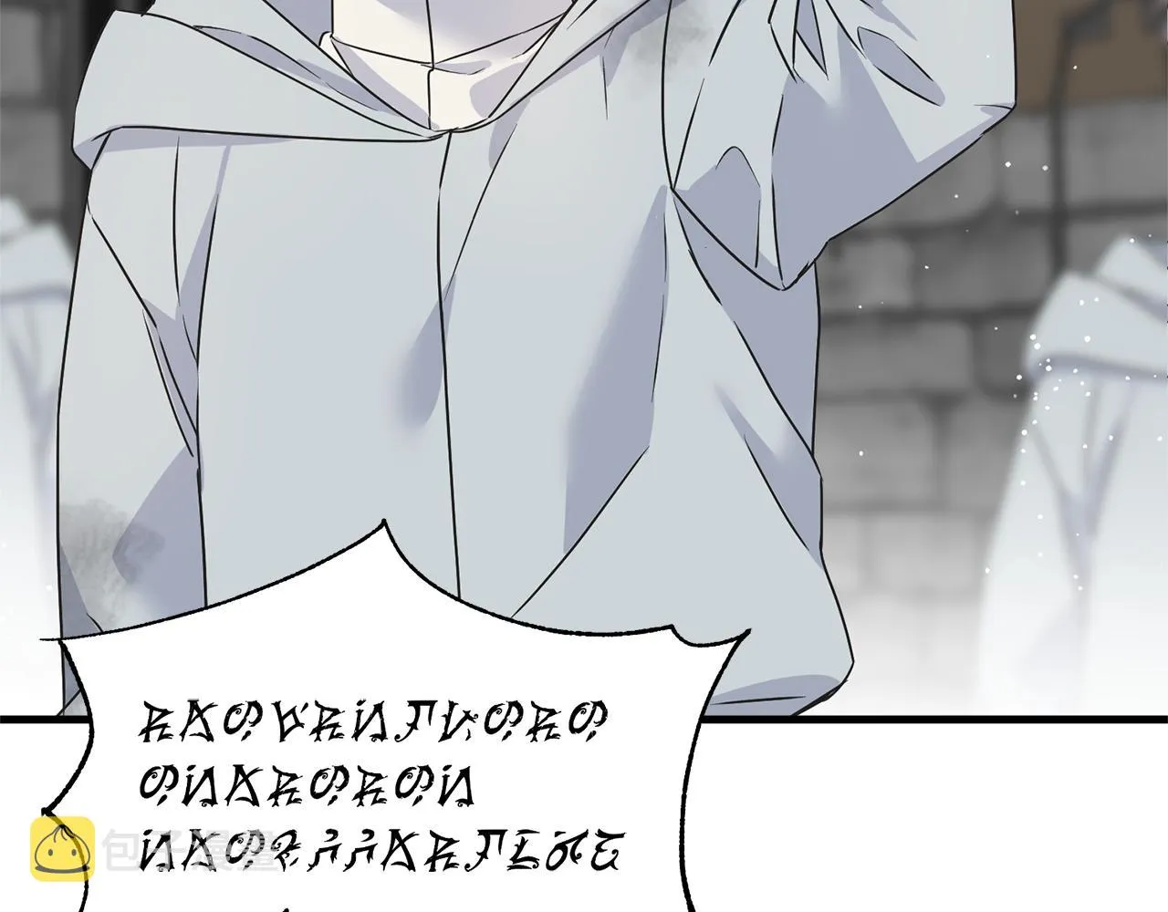 第77话 机会 第10页