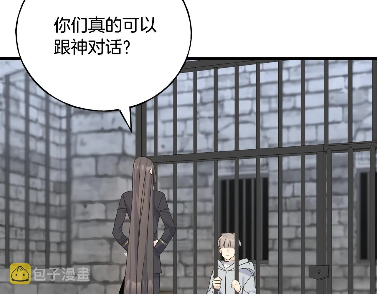 第77话 机会 第27页