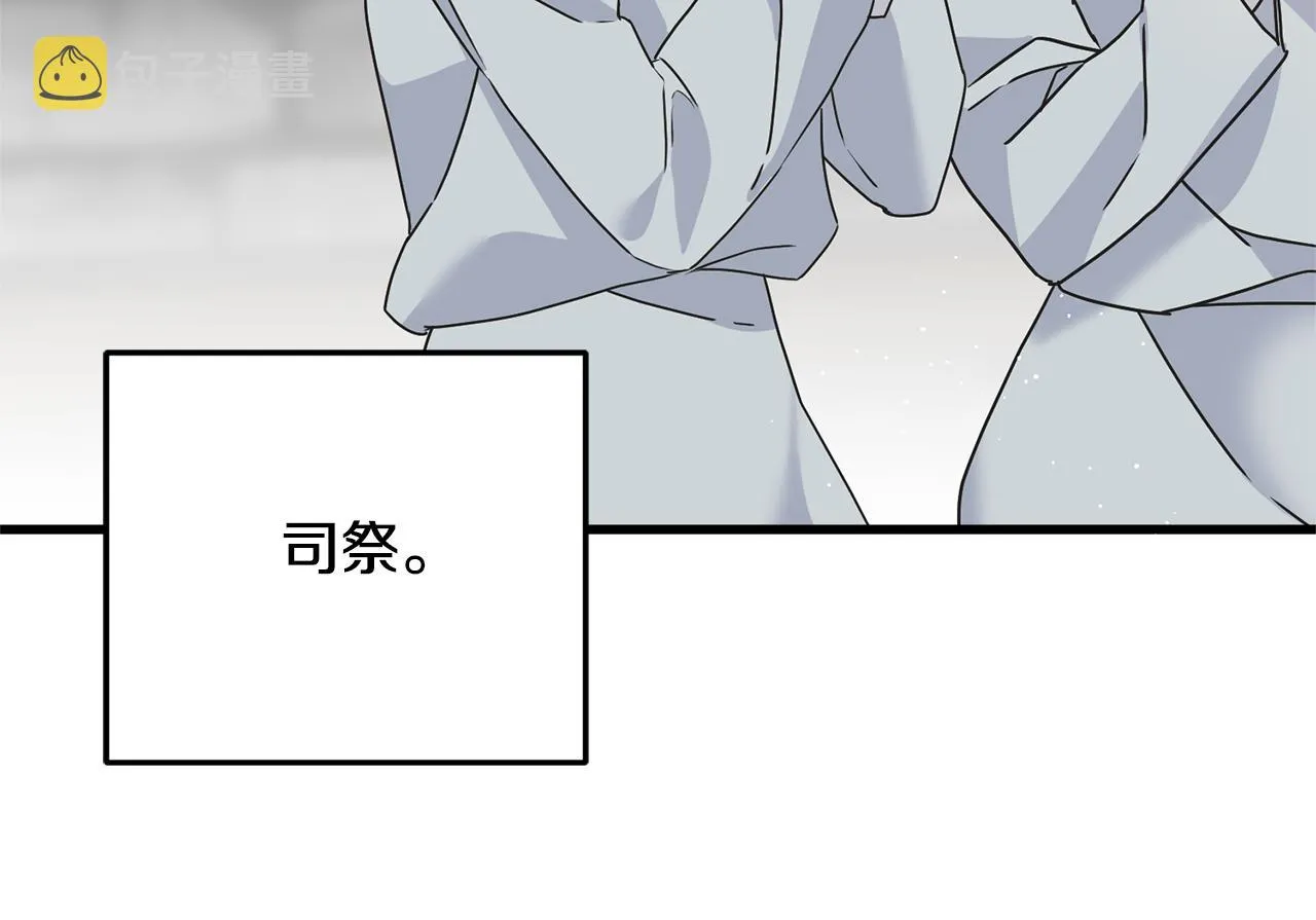 第77话 机会 第40页