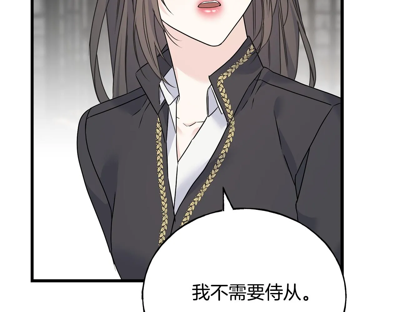 第77话 机会 第60页
