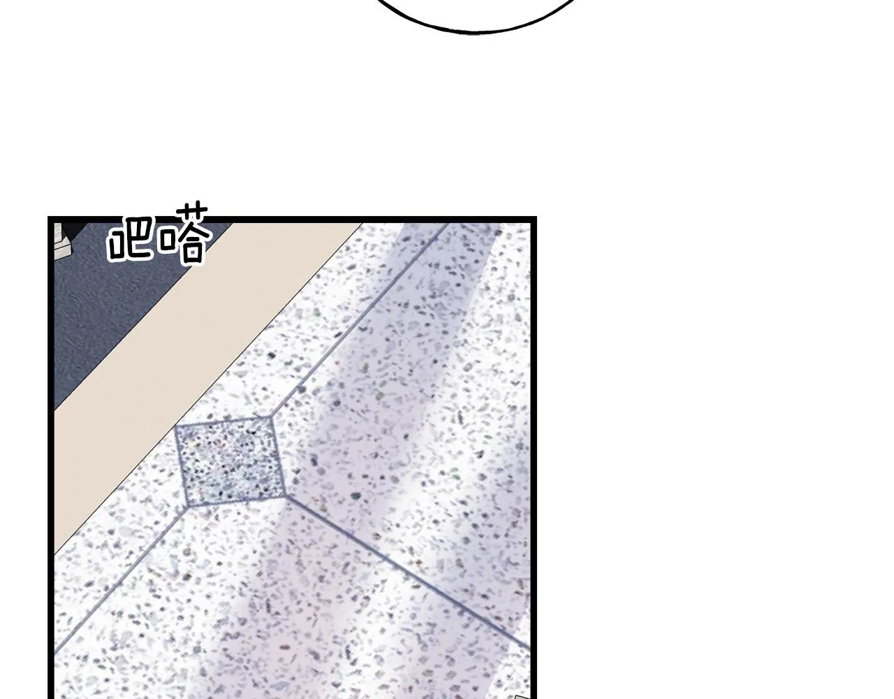 第77话 机会 第81页