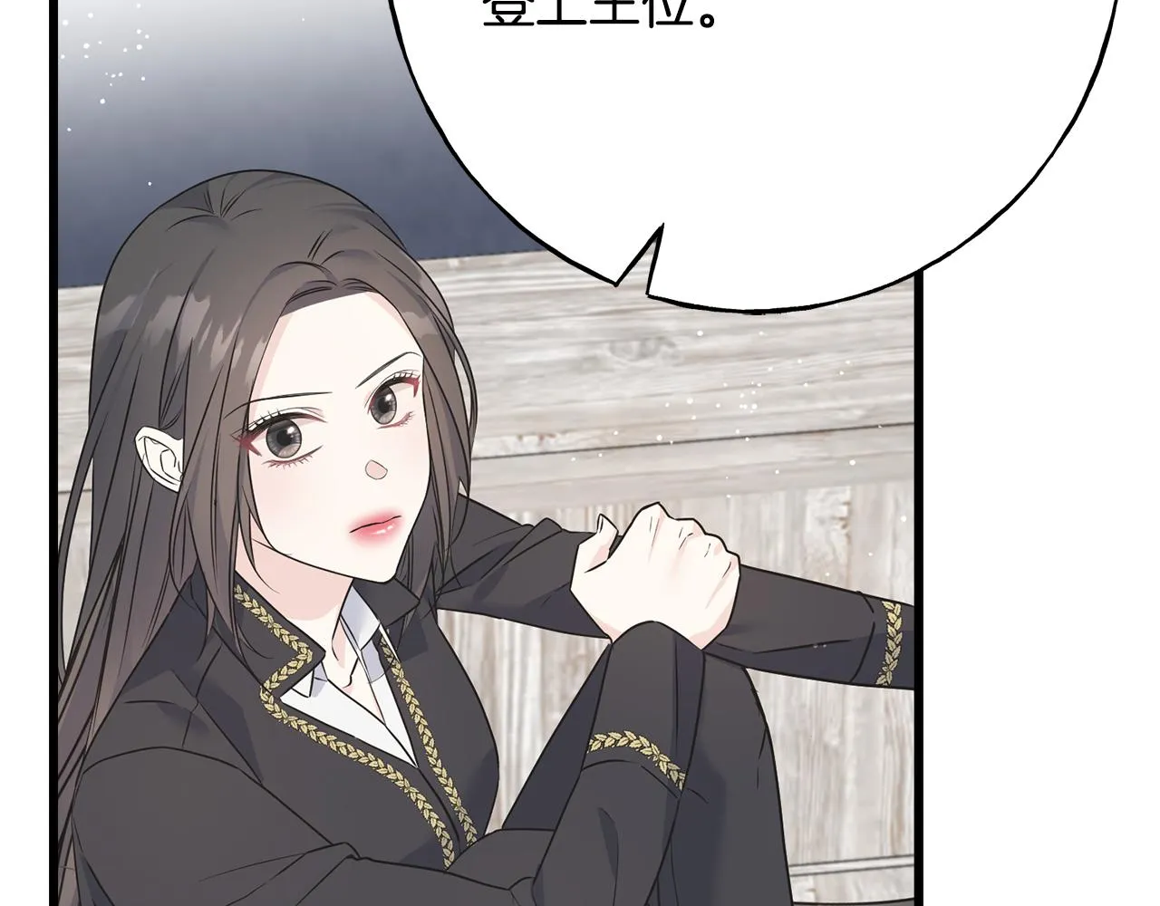第77话 机会 第124页