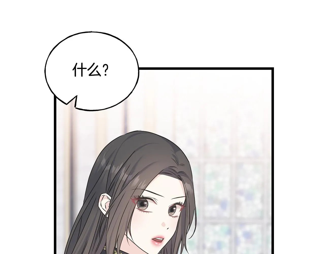 第77话 机会 第131页