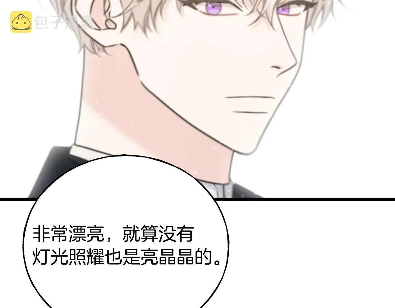 第77话 机会 第144页