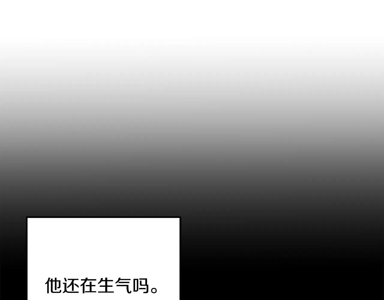 第77话 机会 第155页
