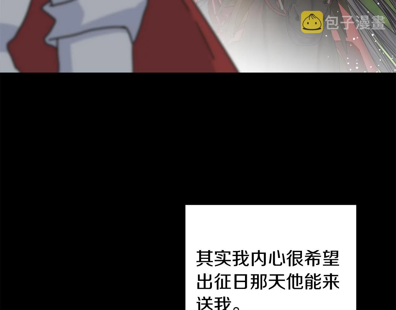 第77话 机会 第157页