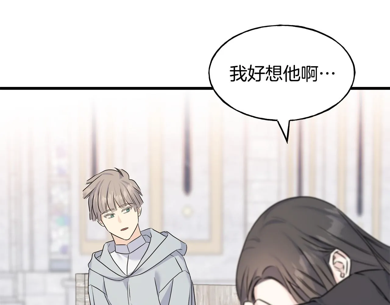 第77话 机会 第166页