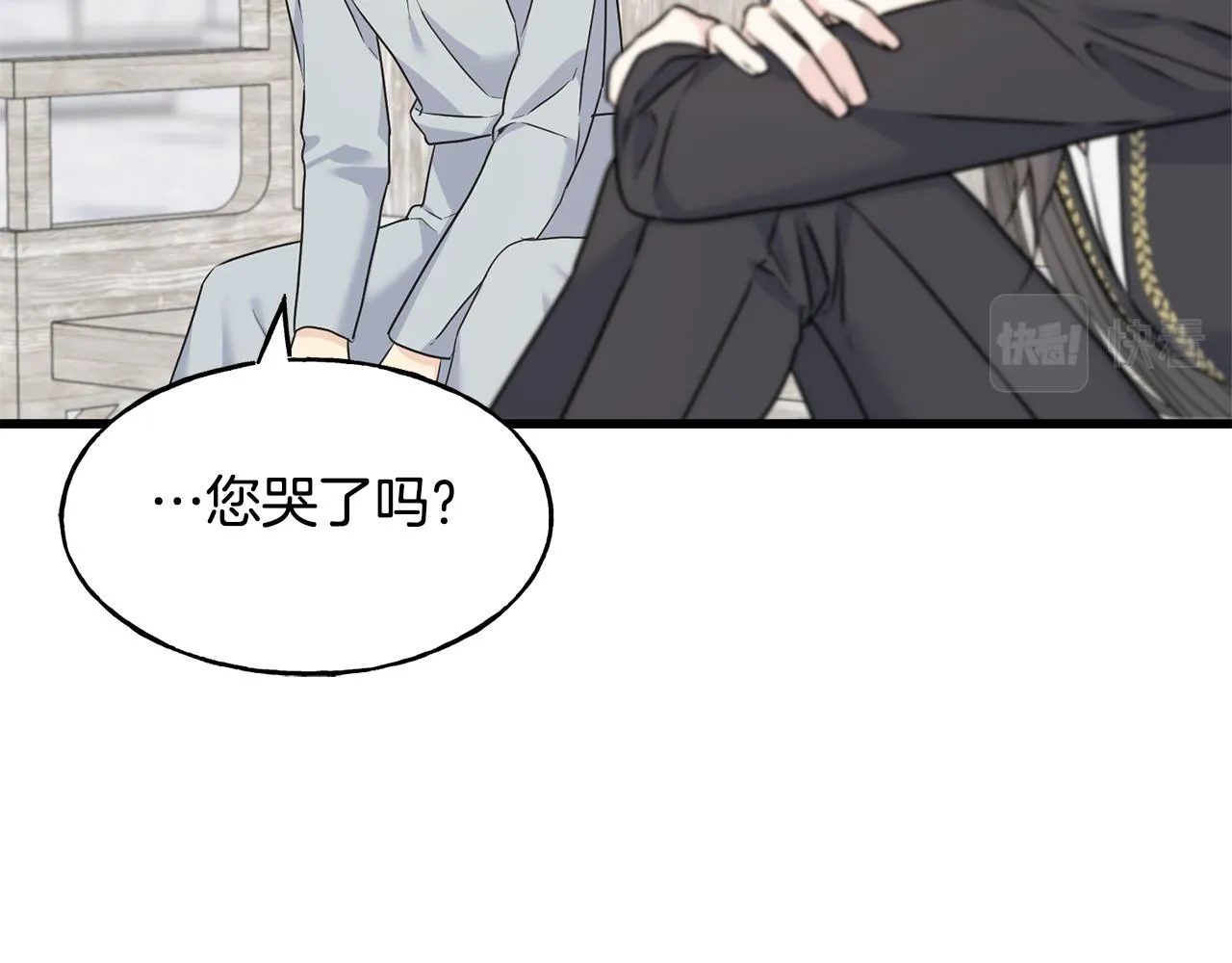 第77话 机会 第167页